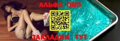 прущая мука Железногорск