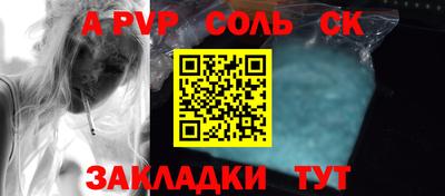гашиш Железноводск