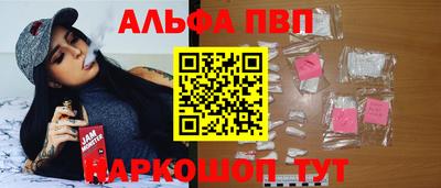 гашиш Железноводск