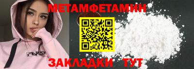 гашиш Железноводск