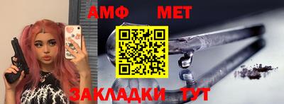 гашиш Железноводск