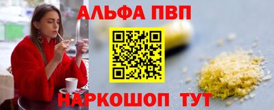 прущая мука Железногорск