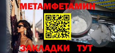 прущая мука Железногорск