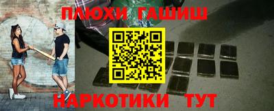 прущая мука Железногорск