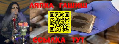 прущая мука Железногорск