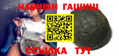 гашиш Железноводск