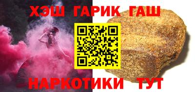 прущая мука Железногорск
