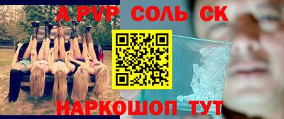 тгк Ефремов
