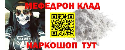 тгк Ефремов
