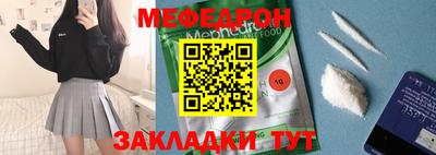тгк Ефремов