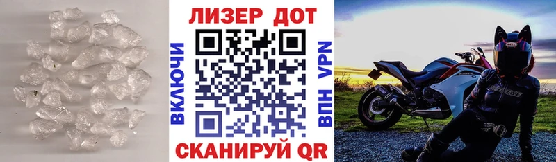 ЛСД экстази кислота  Бутурлиновка 