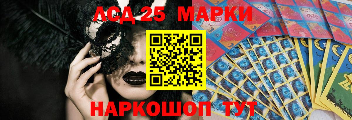 Бутурлиновка  Лсд 25 экстази ecstasy  ЛСД экстази кислота  Вход с VPN 