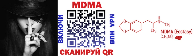 МДМА Molly МЕГА ССЫЛКА Бутурлиновка
