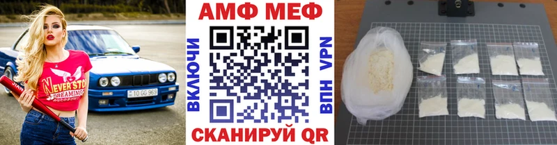 Метамфетамин мет  Бутурлиновка 