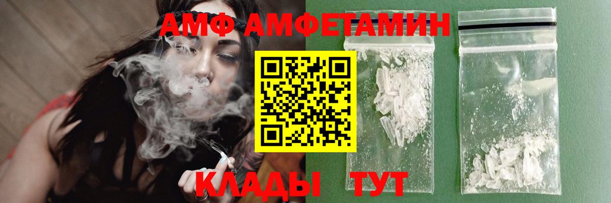 Метамфетамин мет  Вход с VPN  Метамфетамин мет  Бутурлиновка 