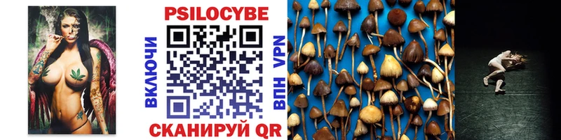 Галлюциногенные грибы Magic Shrooms KRAKEN как зайти Бутурлиновка