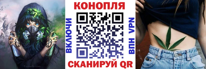 Канабис OG Kush  ОМГ ОМГ зеркало  Бутурлиновка 