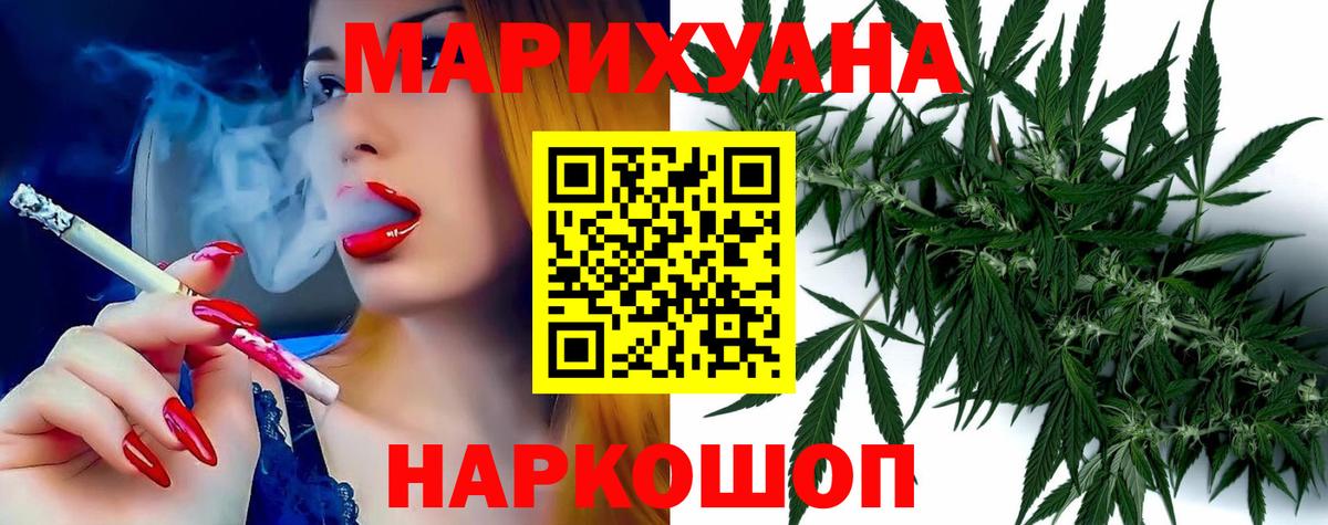 Бошки Шишки планчик Бутурлиновка