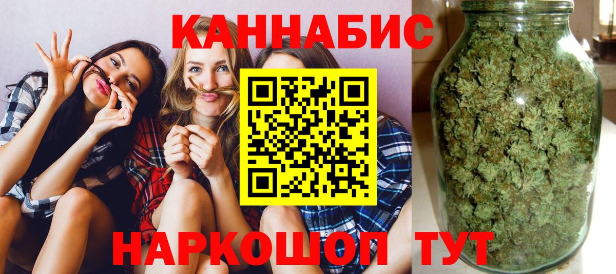 Бутурлиновка  Марихуана планчик  Вход с VPN  Канабис LSD WEED 